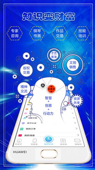 微视宝图片1