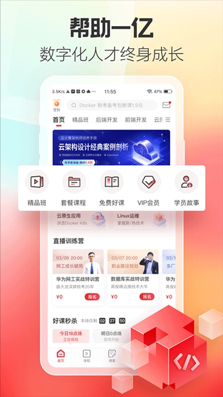 51cto图片1