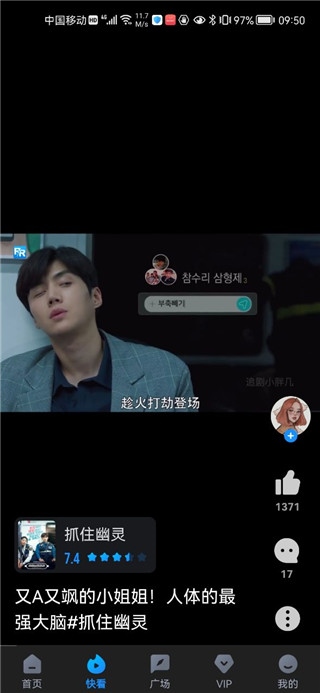 人人视频手机版下载
