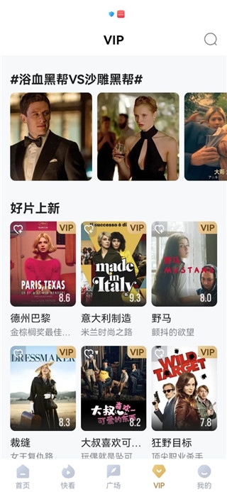 人人视频手机版下载