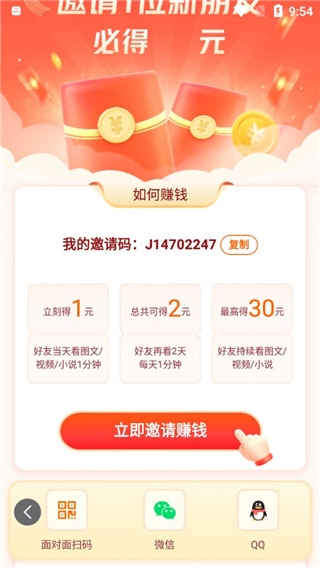 悟空浏览器下载安装