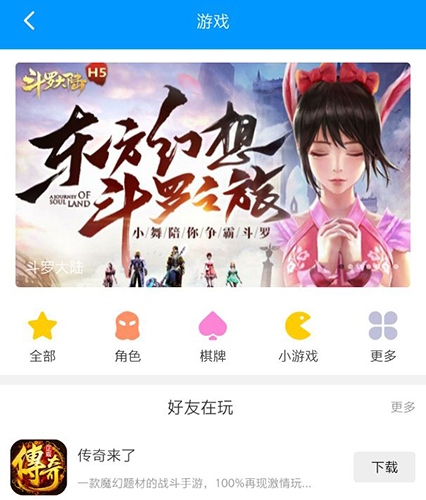 影音先锋11