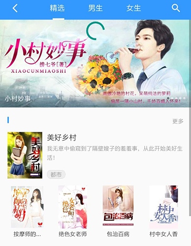 影音先锋12