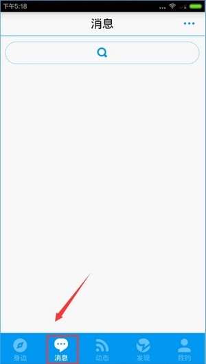 blued极速版闪照不限次数版使用2