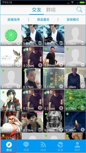 blued极速版闪照不限次数版使用3