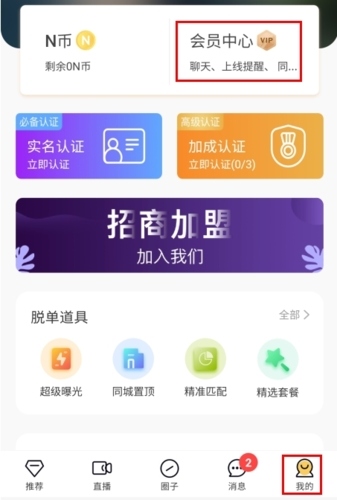你的先生怎么收费图片1