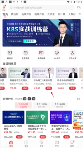 51cto使用教程图片1