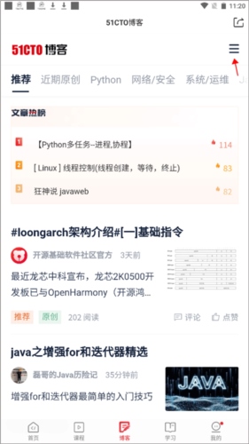 51cto使用教程图片4